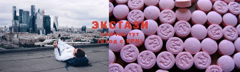 Ecstasy круглые  Гаджиево 