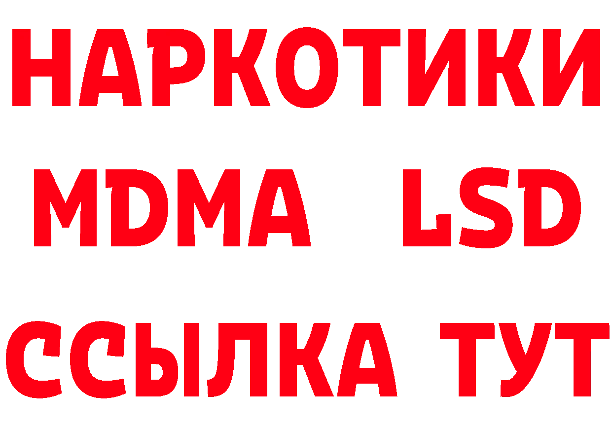 А ПВП Crystall вход это мега Гаджиево